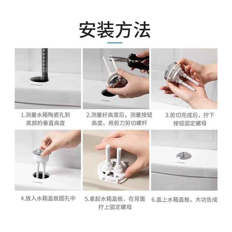 马桶配件按钮水箱冲水按压器通用坐便器开关抽水马桶盖按键大全 - 图3