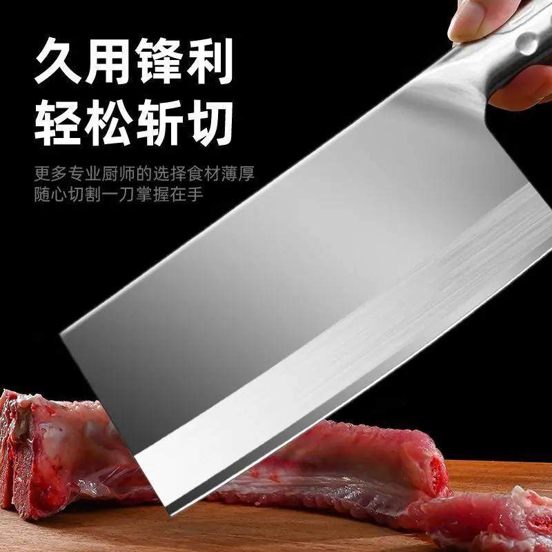 阳江刀具全钢高锰钢切片刀切菜砍切两用刀家用锋利厨房锻打纯钢刀,淘宝优惠券,粉丝福利购,淘宝优惠卷