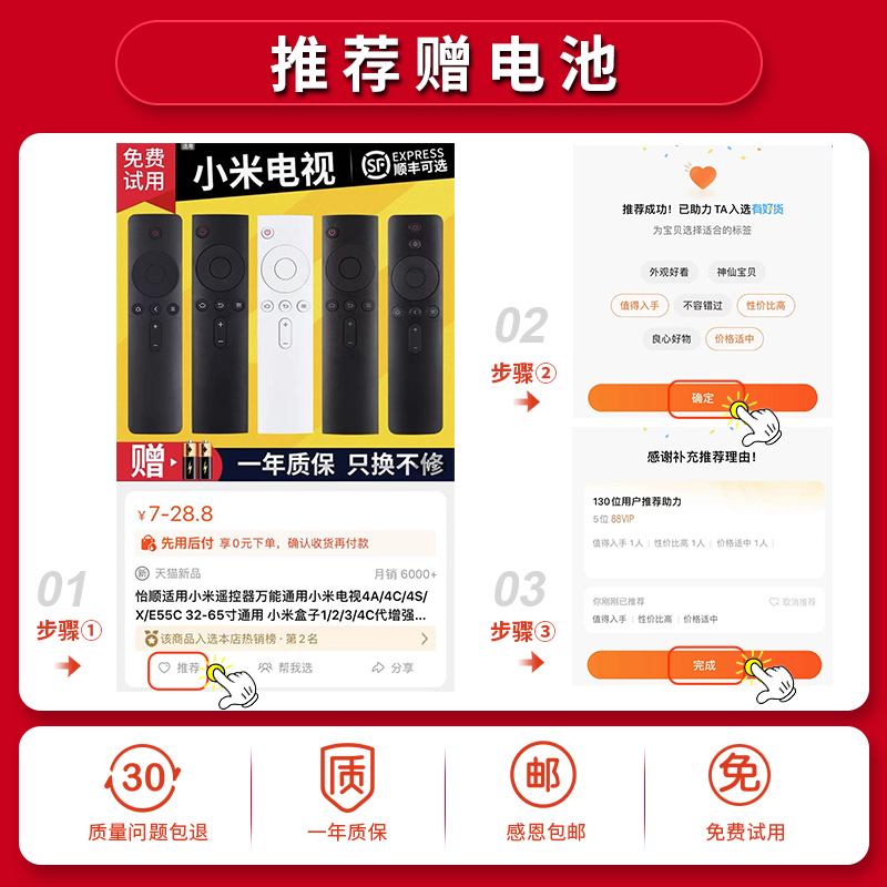 原装海信电视语音遥控器CRF3A69HP通用HZ50/55/-图2