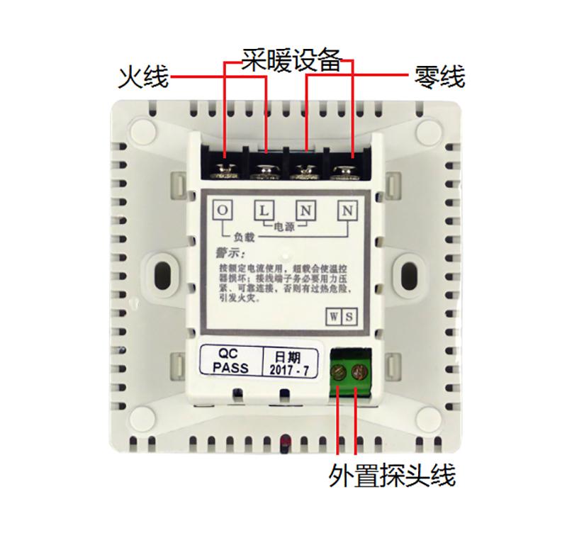 电地暖温控器电采暖智能控温开关发热电缆温度控制器W恒温加热面