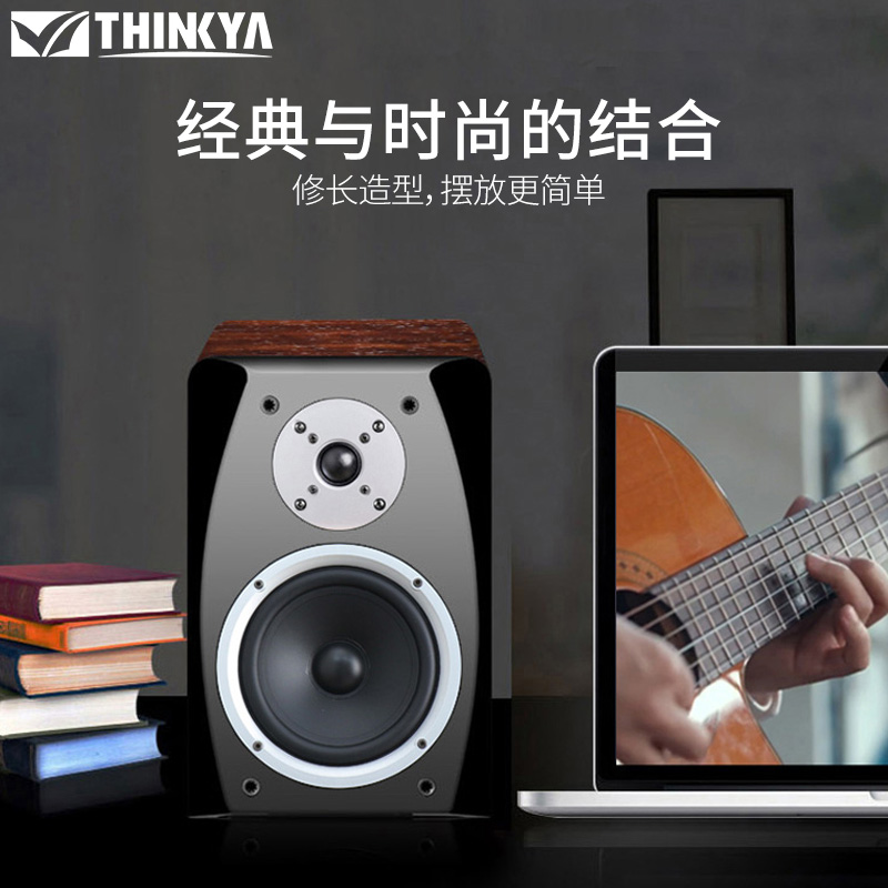 THINKYA昇利亚 SM-259家庭音响家用HIFI发烧级书架音箱K歌套装