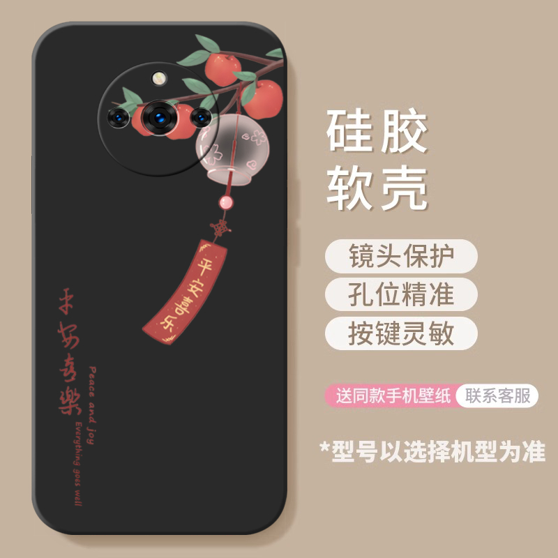 适用真我11pro手机壳Realme10por+系列pr0十一S新款RMX3751全包3770十3740防摔3615保护3663套3687加3617男女 - 图2