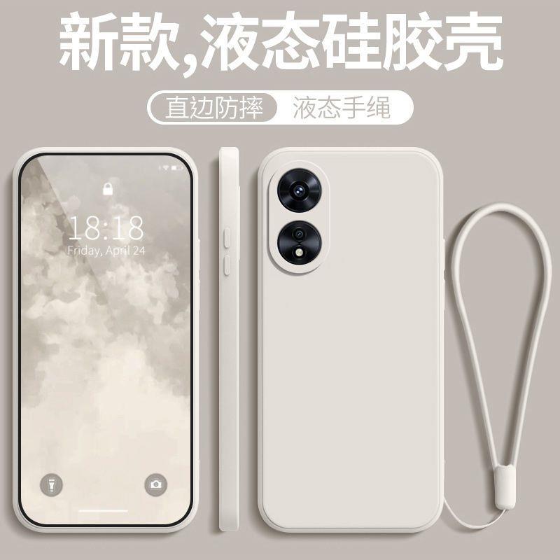 OPPOA1Pro手机壳OPPO新款A1Pro防摔全包phq110液态硅胶opa套por女opopa男opooa高级感oppa款opoa生5G0pp0外壳 - 图1