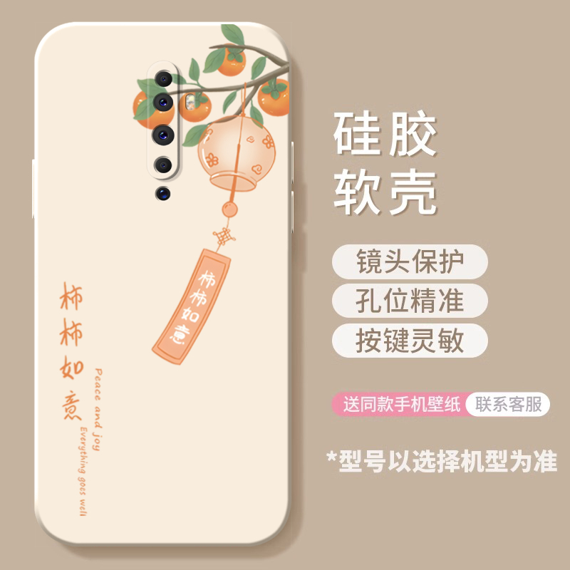 适用oppoReno2手机壳Reno2Z新款OPPORenoZ全包RenoZ防摔OPPORenoACE2外壳ACE保护2F套RenoACE的oppoACE男Z女 - 图1