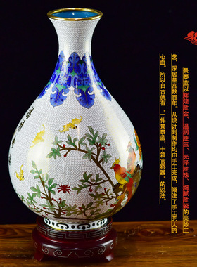 正宗北京景泰蓝花瓶纯手工制作