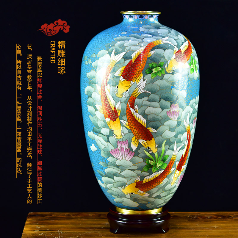 手工制作北京珐琅景泰蓝花瓶15寸年年有余紫铜胎掐丝摆件出国礼品