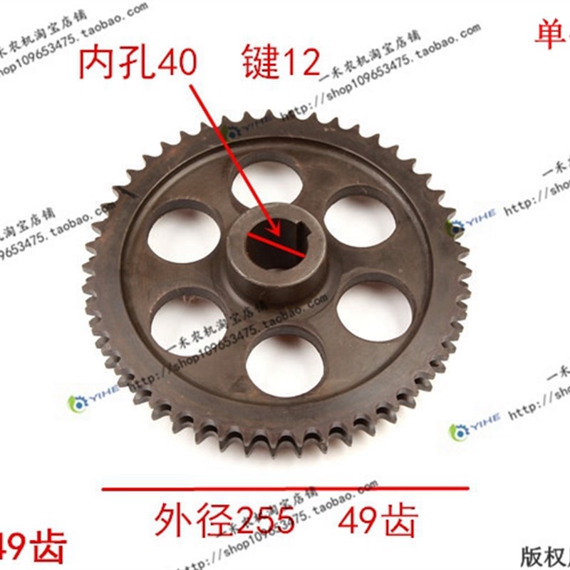 福田玉齿机10A-2-X49米双排-图1