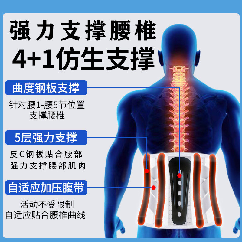 仁和护腰带腰椎间盘突出医用官方旗舰店钢板支撑男女士专用薄款夏,淘宝优惠券,粉丝福利购,淘宝优惠卷