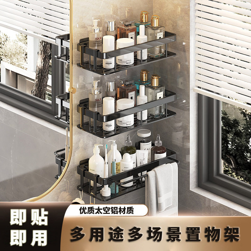 跨境铝合金浴室置物架卫生间洗手间洗漱收纳架墙上壁挂免打孔