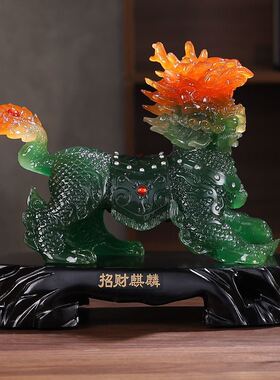 玉麒麟摆件一对公母镇宅送子招财家居客厅办公室风水装饰工艺礼品