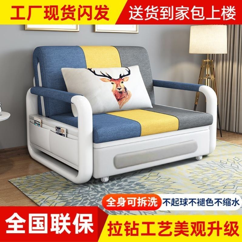 沙发床两用折叠小户型客厅多功能伸缩床网红可拆洗布艺单人沙发床 - 图0