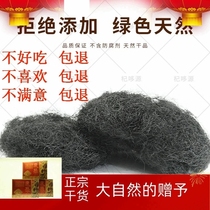 Hair Vegetable Dry Goods Gift Box Packaging Precious Ingredients Saucepan Soup Cool Mix Stew Meat Specie Hair Lettuber Silk Non surecipate sea dish