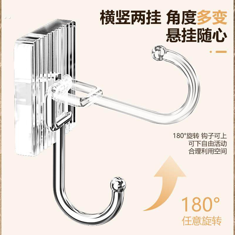 挂钩免打孔钩子无痕墙壁贴强力承重轻奢粘贴粘钩浴室门后毛巾挂钩,淘宝优惠券,粉丝福利购,淘宝优惠卷