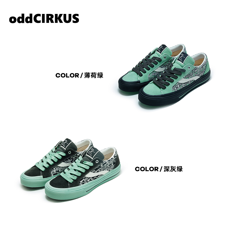 oddCIRKUS Astley Pro薄荷曼波色 满印限定款低帮街头滑板鞋男女 - 图3