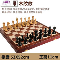 Chess Oversize High-end Gift Box Competition Special King High 11cm Aggravating Pawns Folding Chessboard Creative Gift