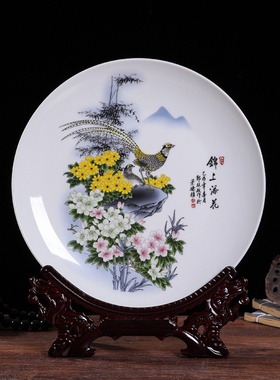 景德镇陶瓷手绘梅花荷花竹挂盘