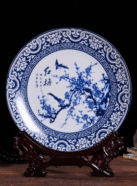 景德镇陶瓷瓷盘现代中式装饰摆件