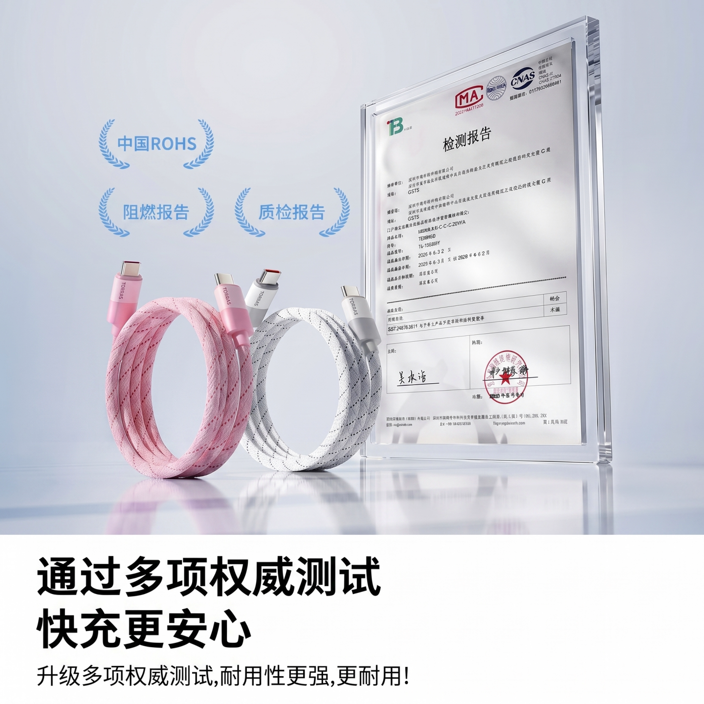 图 5