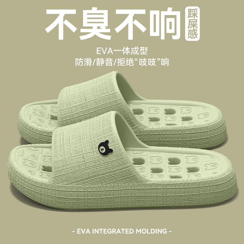 浴室拖鞋2026新款室内家居化妆室洗澡专用漏水静音防滑男女款凉拖,淘宝优惠券,粉丝福利购,淘宝优惠卷
