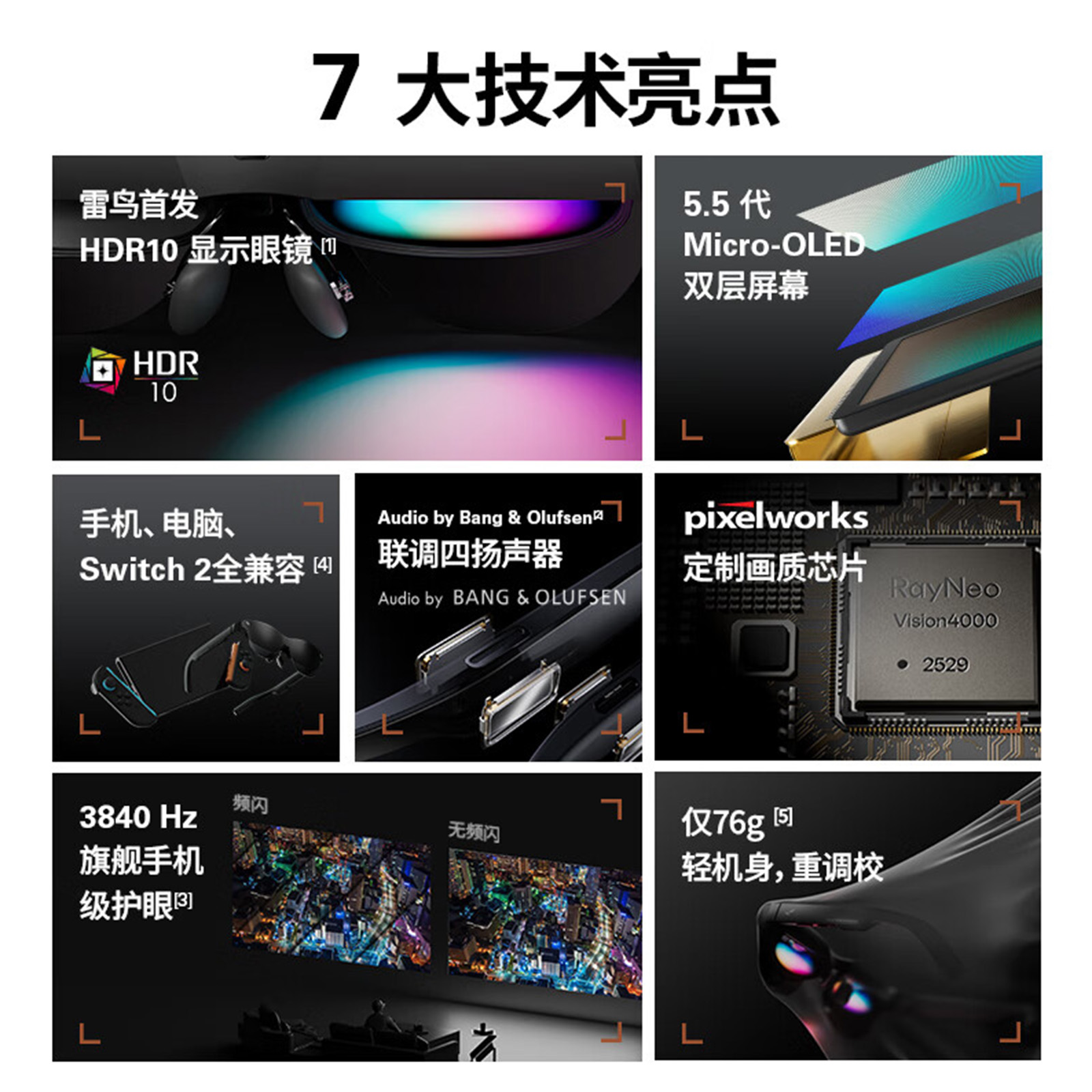 Thunderbird RayNeo Air 4 smart AR glasses, head-mounted TV, the first HDR10 glasses, high-definition viewing XR equipment, non-VR glasses support iPhone17