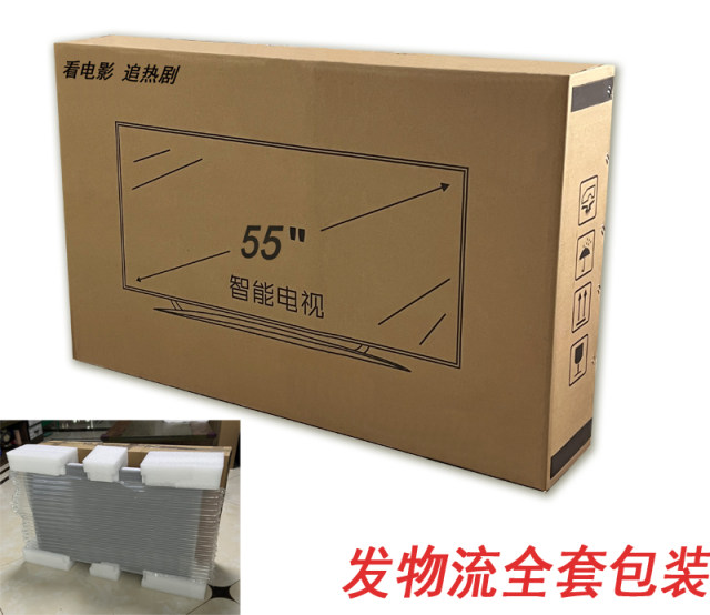 cardboard boxes xiaomi cardboard