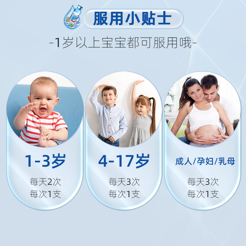 哈药牌钙铁锌口溶液儿童三精口服液 苏宁大药房钙铁锌/钙镁