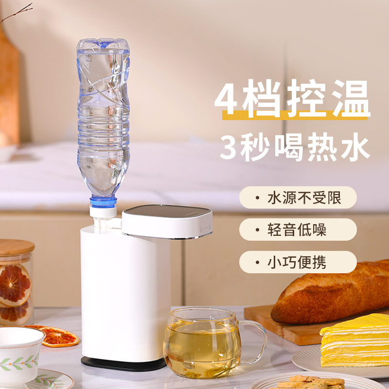 COOKMORE食加即热式饮水机台式桌面小型便捷家用热水机速热开水机-图1