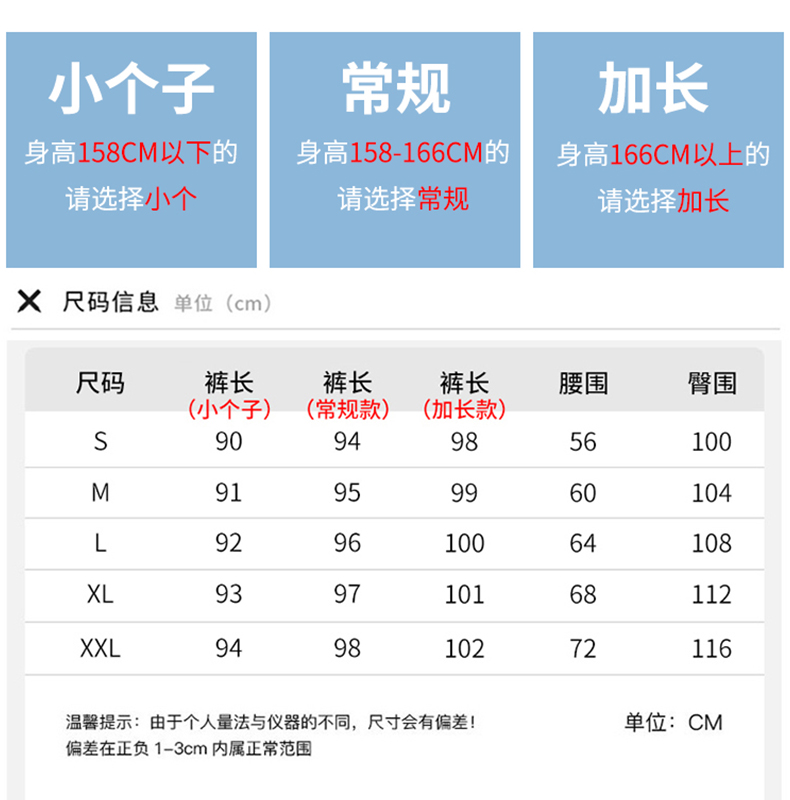 棉致粉色冰丝速干运动裤女夏季薄款大码宽松直筒高腰显瘦束脚春秋