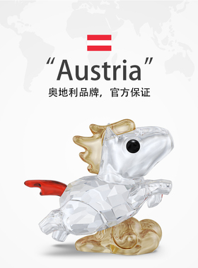 【自营】施华洛世奇家居车摆件生肖马本命年送女友节日礼物新款