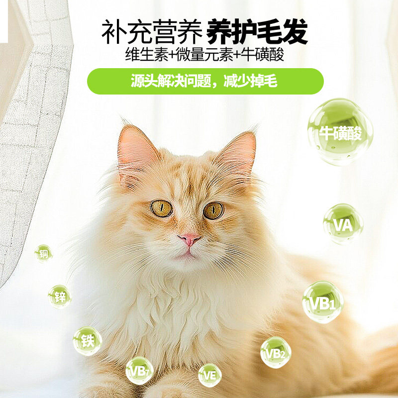 宠贝智猫草片猫用化毛球片猫咪专用植物化毛膏温和排毛球吐毛球片