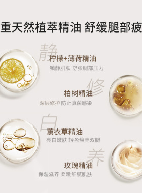 英国进口发光保湿滋润身体精油