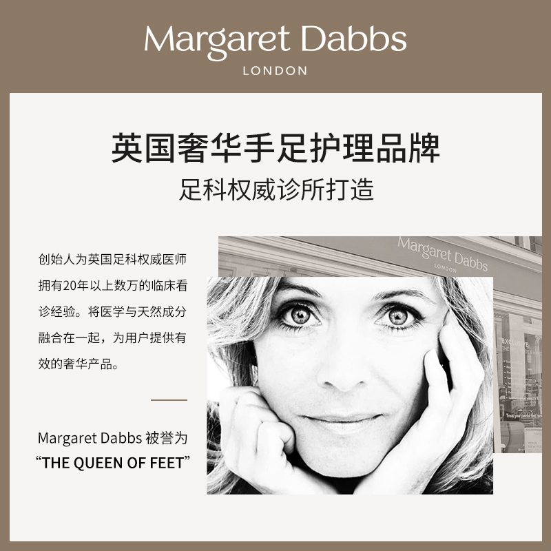 Margaret Dabbs护甲精华笔滋养美甲抚平倒刺指甲护理营养油15ml-图2