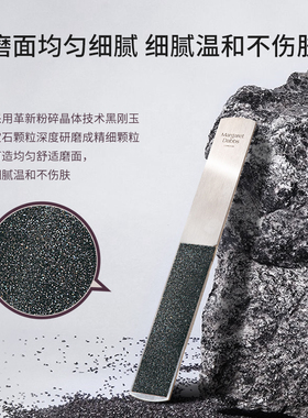MargaretDabbs去死皮足部磨砂