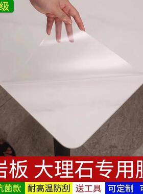 大理石家具贴膜环保隐形提亮防烫