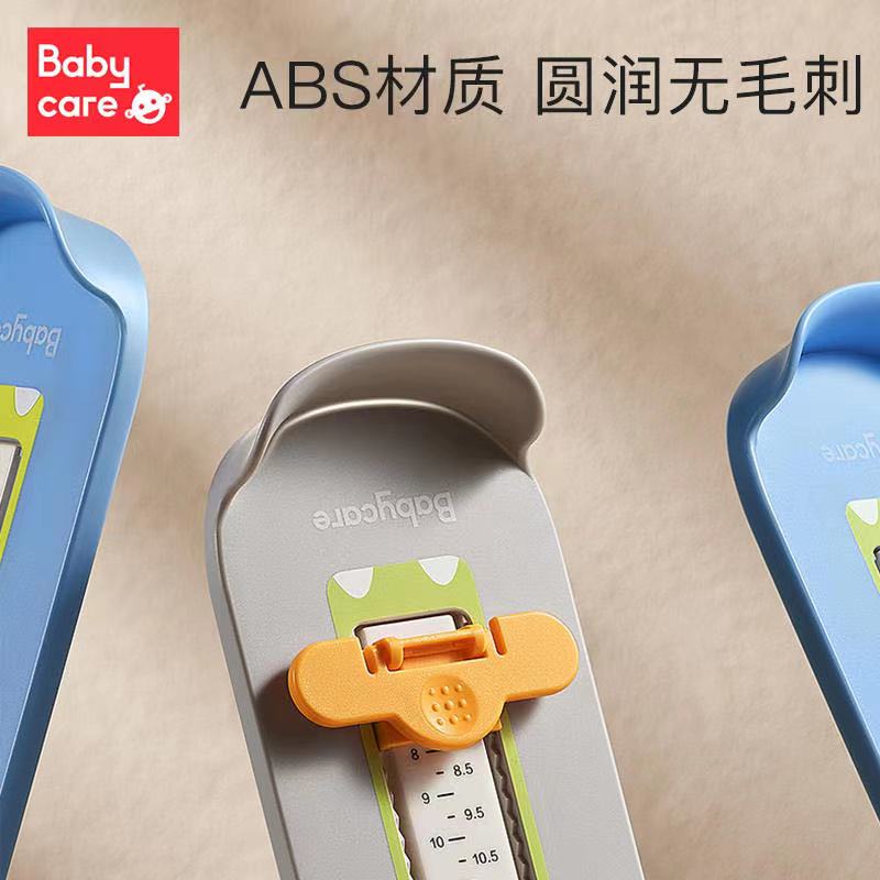 babycare宝宝量脚器家用婴儿通用儿童买鞋神器内长量鞋尺码测量 - 图2