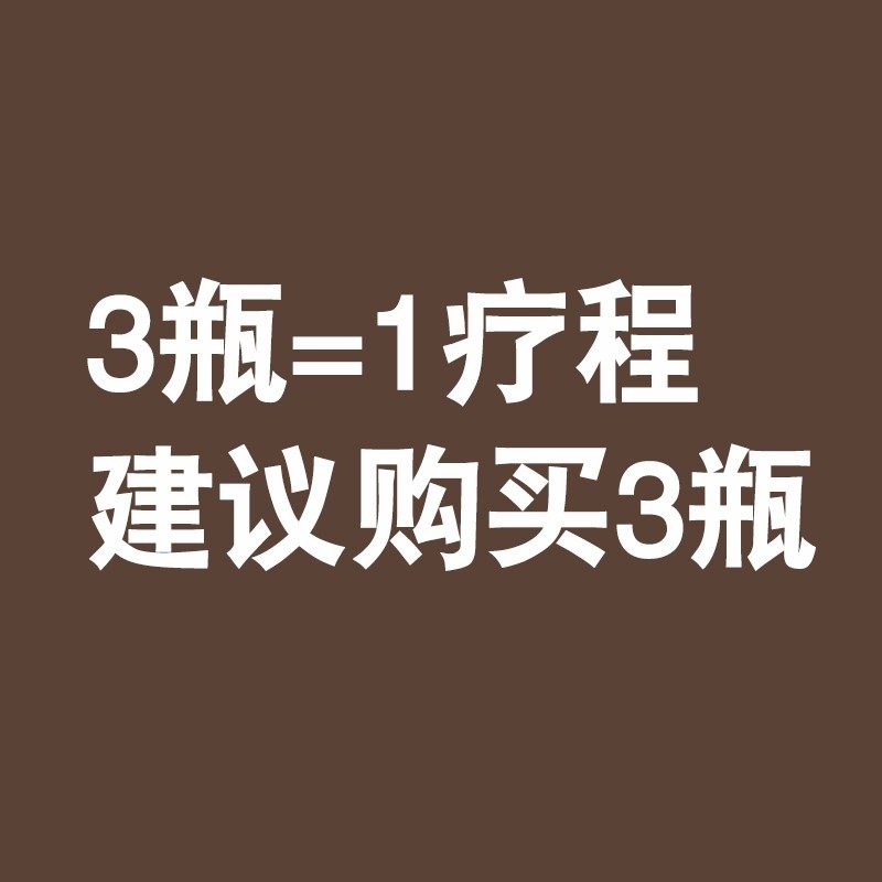 美白去除色斑晒斑黑色素草本祛斑霜 雪蜜雪乳液/面霜