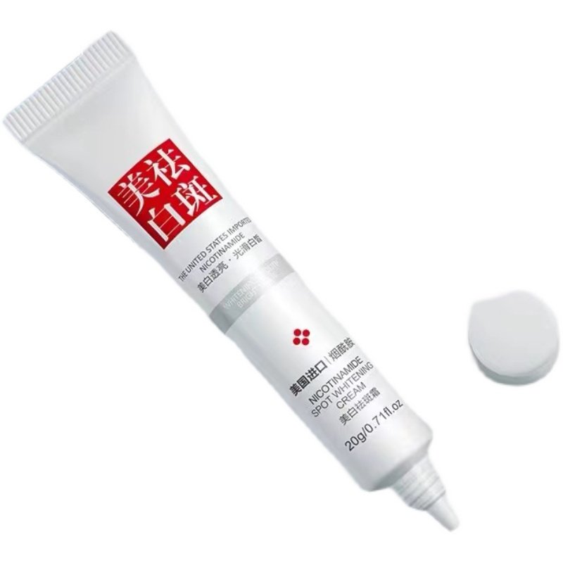 南笙澜笛若慕肤妍提亮补水正祛斑霜 雪蜜雪乳液/面霜