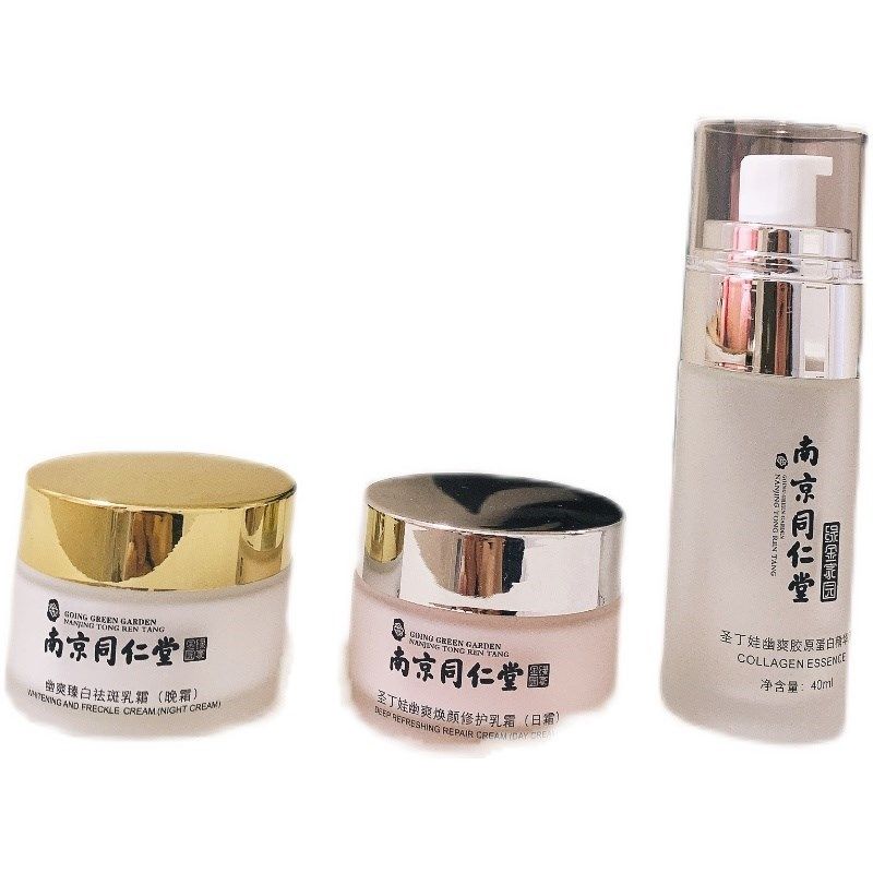 正品同仁堂祛黄褐斑淡化色斑祛斑霜 雪蜜雪乳液/面霜