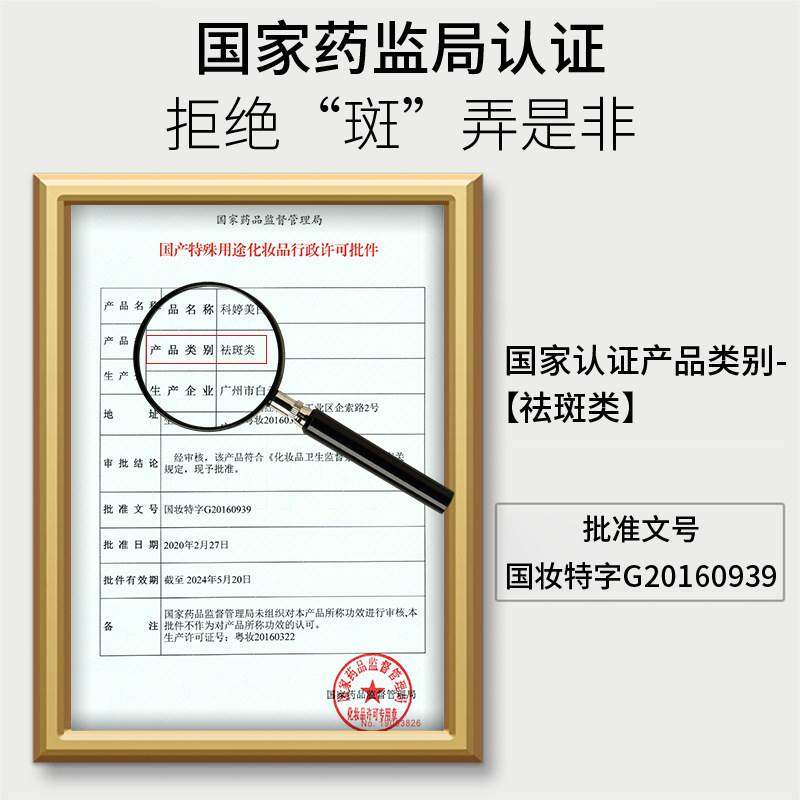 断黑霜正品美白祛黄褐斑补水祛斑霜 雪蜜雪乳液/面霜