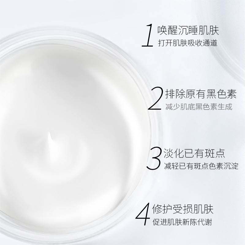 断黑霜正品美白祛黄褐斑补水祛斑霜 雪蜜雪乳液/面霜