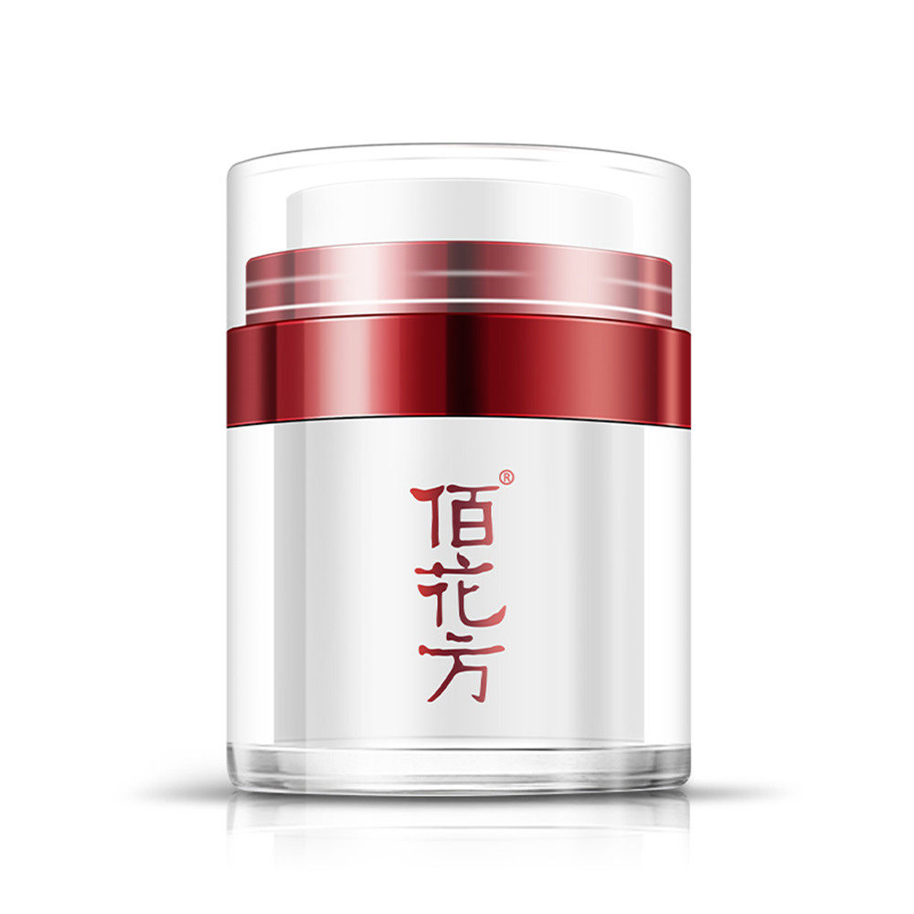 广药敬修堂佰花方补水晒斑祛斑霜 雪蜜雪乳液/面霜