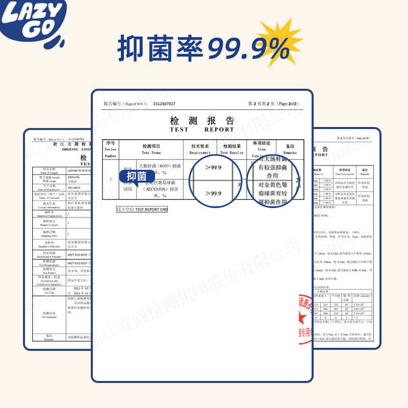 【ljq直播间】lazygo鞋袜除臭剂260ml*3瓶 鞋子除臭喷雾,淘宝优惠券,粉丝福利购,淘宝优惠卷