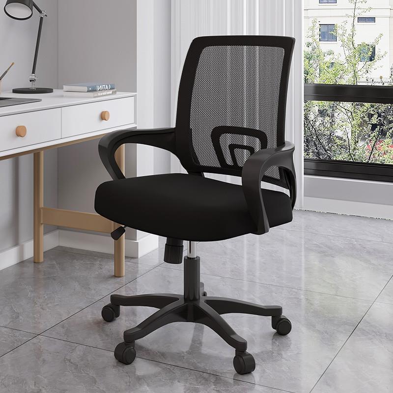 办公座椅舒适久坐家用电脑椅万向轮人体工学旋转椅职员升降靠背凳-图0