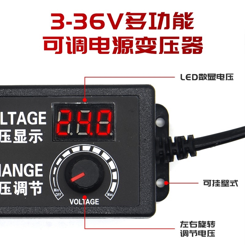 变JPR3压器交流直变流220伏变6伏转换器12v24v功率0到12伏大可调 - 图1