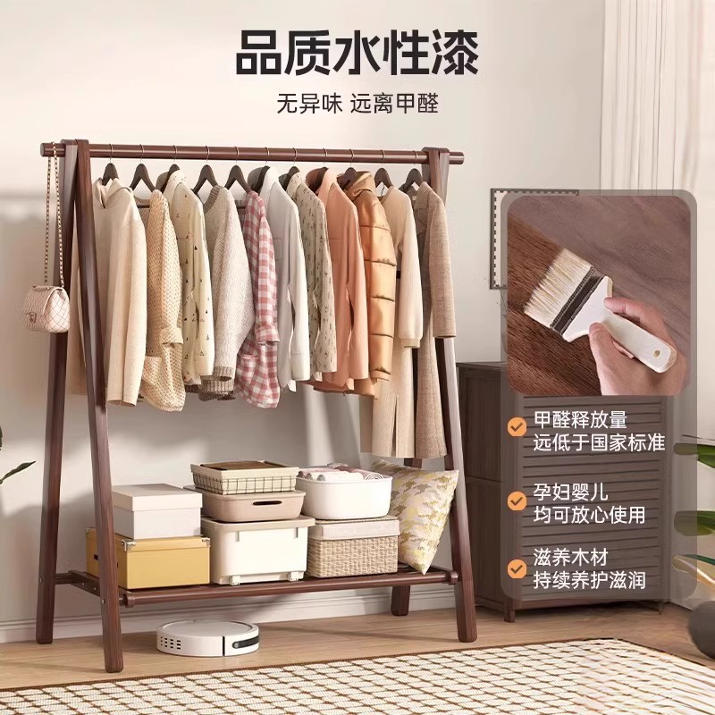 实木衣帽架落地家用挂衣服架房间简易榉木晾衣架子卧室家居置物架 - 图1