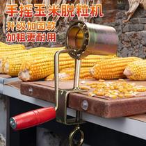 Corn Threshing small dry corn Corn Threshing small dry corn Corn Threshing corn Corn Threshing Mini dry corn Corn Sheller Household Thresher