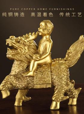 黄铜送子麒麟工艺品家居办公室