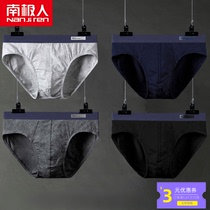 South Pole mens mens underwear mens triangle pants pure cotton breathable full cotton 100% mid waist loose large code cotton bottom pants 5X