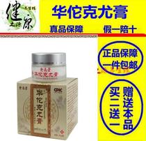 Hua Tuogram Yu Paste Wart Standing Net Filamentous Wart Removal Of Hands And Feet In Unusual Metatarsal of Metatartar carts Yooyu Wang