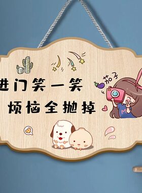欢迎回家挂牌装饰墙贴遮丑补洞贴纸挂饰卧室房间门上墙面布置挂牌